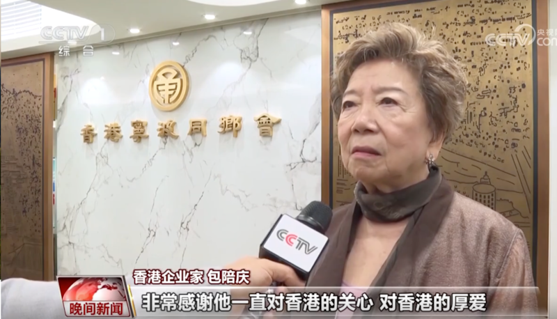 在習近平寄信後第4天，包陪慶終於現身央視，表示「感動」。（央視畫面截圖）