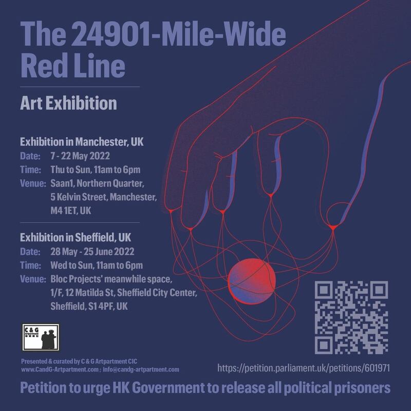 移英香港艺术策展人张嘉莉(Clara)在英国策划艺术展《24901哩红线》。 24901英哩正是地球的圆周长,象徴中共向全世界伸延的审查红线。 (主办单位提供)