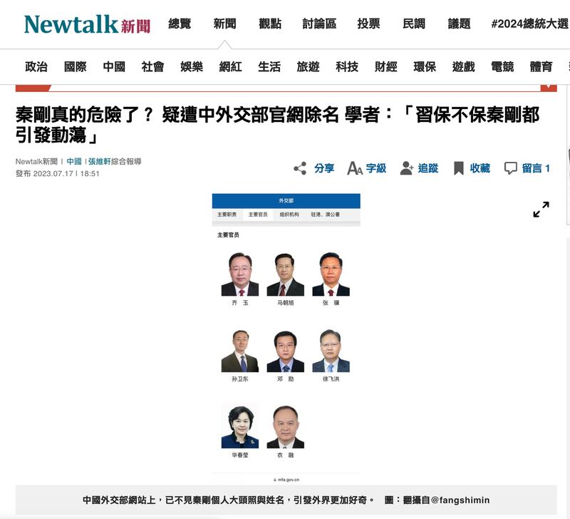 【pic1-1】newstalk截图.png