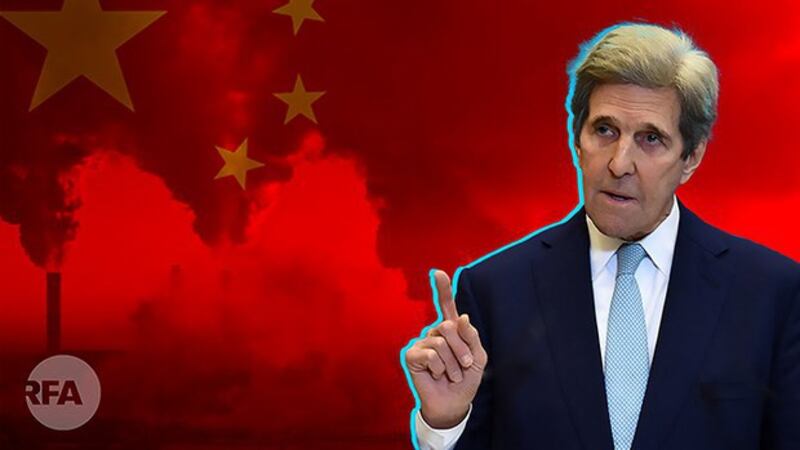 美气候特使克里访华 两国该合作还是竞争?(自由亚洲电台制图)