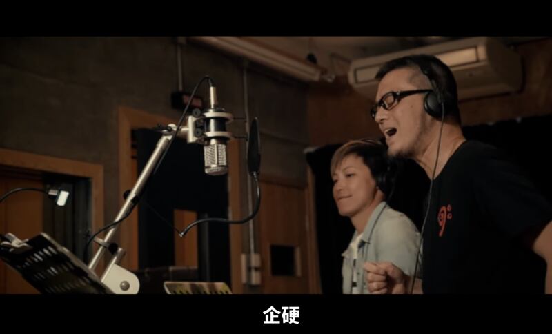 《撑》MV。(摘自董事长乐团脸书)